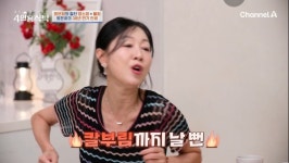 방은희, 16세에 낳은 어머니와의 특별한 인연 고백