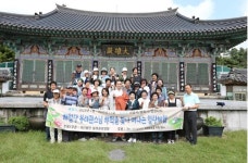봉려관선양회, 힐링체험 행사