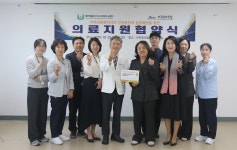 (주)아워홈서귀포의료원점 | 서귀포의료원, 사회복지현장 든든한 건강지원