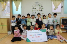 애육어린이집, 초록우산 제주본부에 아나바다 행사 수익금 기탁