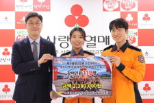 서귀포소방서, 119명이 마음을 모은 따뜻한 나눔