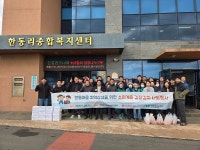 용암해수산업 발전·지역 상생 기여