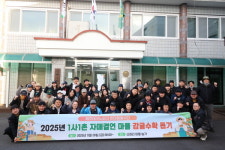 제주테크노파크, 1사1촌 감귤수확 일손돕기 자원봉사