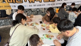 겨울 주말, 제주 삼양동 유적서 체험하는 선사문화