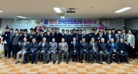 안덕면연합청년회, 송년의 밤 행사 개최