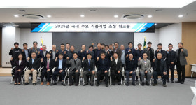 제주산 농산물 가치 높인다...국내 식품기업과 상생 협력 시동