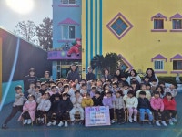 에벤에셀어린이집, 이웃돕기 성금 기탁