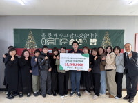 ㈜허니제주여행사 파트너 5개 제주관광기업, 초록우산에 1159 만원 기탁