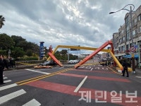 5t 트럭 적재함 덮개, 서귀포 특화거리 구조물과 충돌