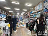 콜록콜록 독감 환자로 빼곡…제주 의료계 긴장