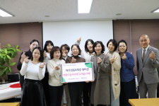 정동코스메틱 제주지사, 아동 가정 겨울철 난방비 후원