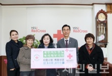 이도한일베라체부녀회, 제주적십자사에 50만원 기탁