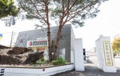 서귀포시공공산후조리원, 이용료 감면 대상자 확대