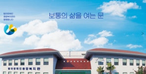 디지털 문화 복지 공간, 탐라장애인종합복지관, 상상누림터 구축