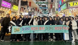 (동정)서귀포자치경찰대, 원산지 표시 합동 단속 캠페인