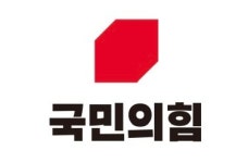 국민의힘 제주도당 