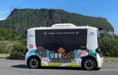 제주 자율주행, 실증 넘어 일상으로