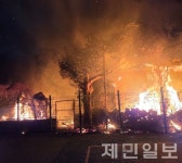 서귀포 게이트볼장 인근 화재 발생, 인평피해 없어