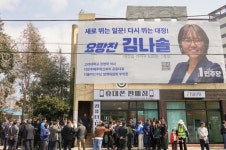 민주당 김나솔·조국혁신당 양정철 도의원 예비후보 잇단 개소식