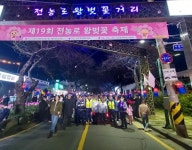 오라지구대·삼도1동 자율방범대 둥 합동순찰 전개