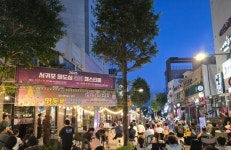 서귀포 도심 재창조로 상권 활성화 본격화