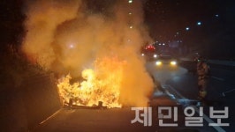 안덕면 평화로서 만취 차량, 연석 충돌 후 불에타