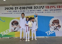 서귀포 유소년 태권도, 전국 무대서 날았다