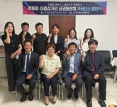 이중섭거리·명동로 상권활성화 거번넌스 발대식 개최