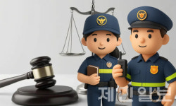 제주 첫 사법경찰평가 도입…수사 공정성 살핀다