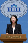 용혜인 장관 후보 자진 사퇴