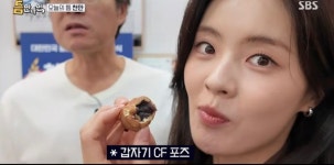 유재석도 당황한 천안의 '느린 시간'…'틈만나면,' 유재명·이선빈과 웃음 폭발