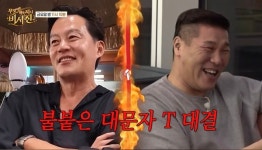 이서진·서장훈, 재력부터 직설 화법까지 맞붙는다…'비서진' 역대급 T 대결 예고