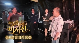 '비서진' 지예은·지석진, 이서진·김광규 전담 비서로 변신…특급 수발 현장 공개