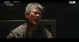 '100일의 거짓말' 감우성, 딸을 잃은 아버지의 복수 실패…김유정에게 맡겨진 통역의 무게