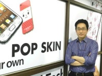 세계 디자인 스킨 분야를 선도하겠다