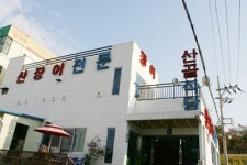 장어요리의 名家, 남도음식의 진수를 보이다