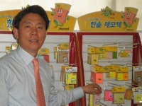 일화특수기업사 | 특수기능 코팅업계의 선도기업으로 자리매김하겠다