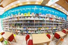 급변하는 미래사회에 대응해 나갈 글로벌 인재 양성