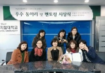 우리나라 보육의 희망찬 미래를 열다