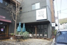 정통을 살린 김씨화덕만의 고유한 맛 지키겠다