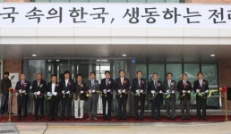 송하진 전북지사, 진안군 현장방문 간담회 가져