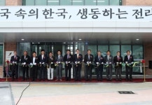 전북도, 축산시험장 진안군에 새 둥지