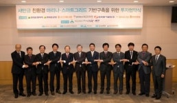 군산시, 현대유엔아이 등 6개사와 총 4920억 투자협약 체결