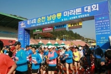 [순천남승룡마라톤대회] 1만2000여명 팔마경기장 가득 메워