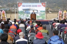 보성군, 벌교 스포츠센터 준공···총 사업비 132억