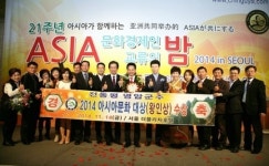 전동평 영암군수, 아시아문화대상 왕인문화상 수상