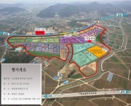 함평군, 군민화합 큰잔치..오는 30일 동함평산단서