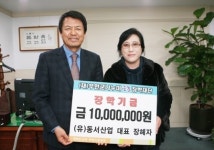 부안군, 연말 장학금 기탁 이어져..지역사회 훈훈