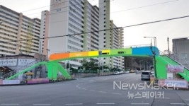 광양시, 보행자 위한 육교 새 단장 한창