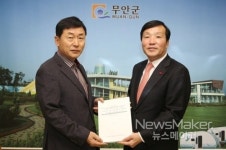 무안군, 무안양파 마늘 이용..가공식품 개발 기술이전